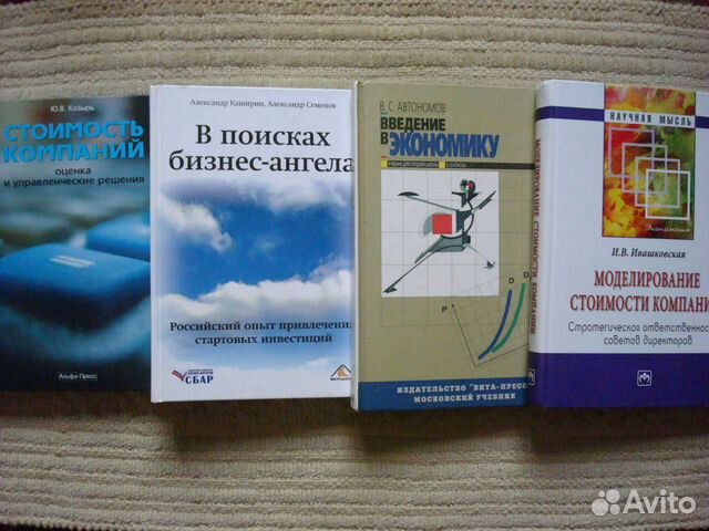 Книги по банковскому делу, финансам Книги по банковскому делу, финансам