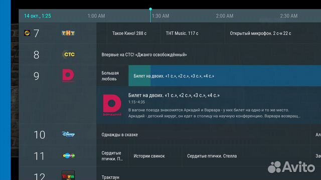 Настройка Андроид тв приставок Настройка Андроид тв приставок