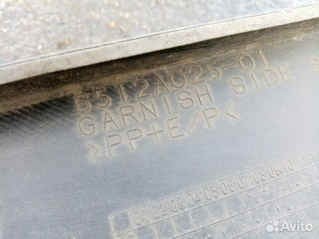 Накладка на порог левая Mitsubishi Outlander Xl CW