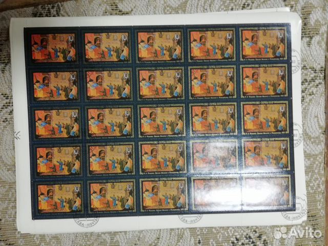 Марки СССР Марки СССР