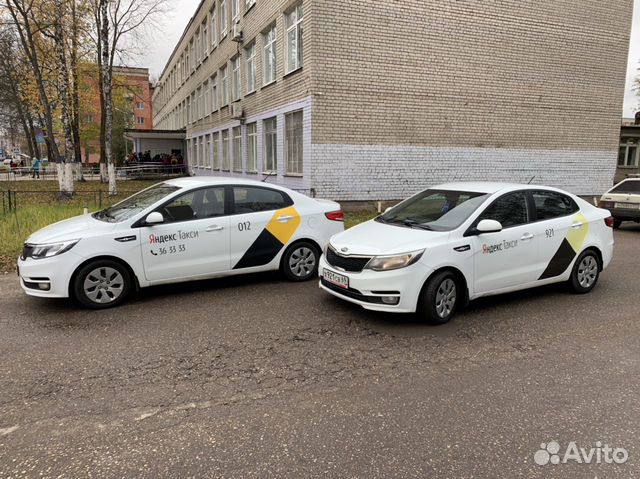 Аренда авто
