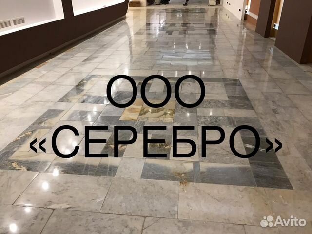 Серебро предложение. Серебро клининг компания Тольятти.