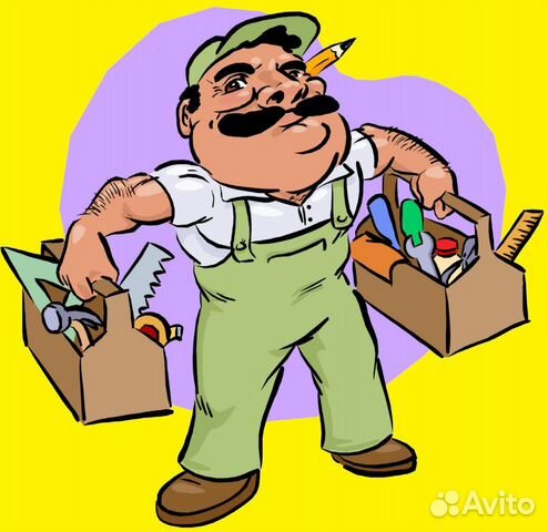 Муж на час.Мастер на час Муж на час.Мастер на час