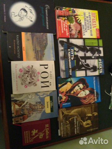Книги 3. Обмен