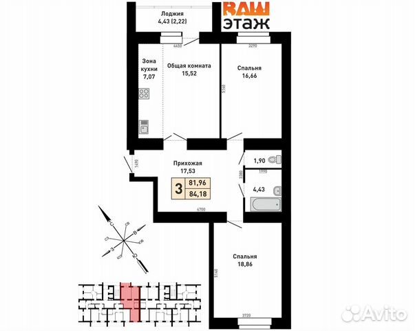 3-к квартира, 84 м², 7/17 эт.