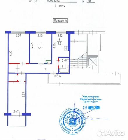 Купить Квартиру В Перми Кирсанова