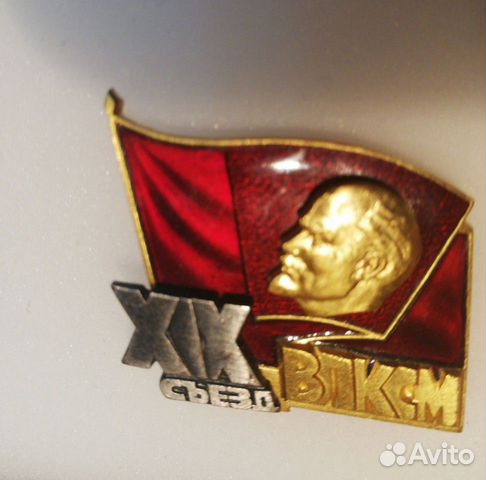 Знак делегата влксм