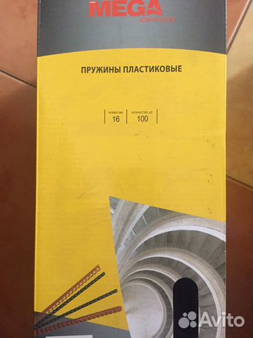 Пружины для переплёта Пружины для переплёта