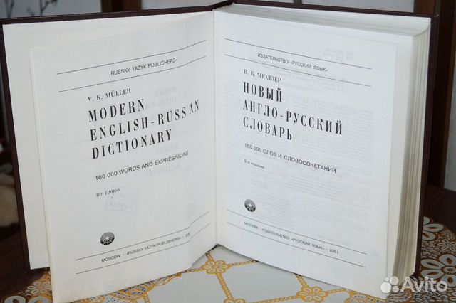 Шекспир, Шолохов, Булгаков и т.д