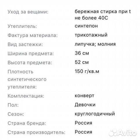 Конверт с шапочкой