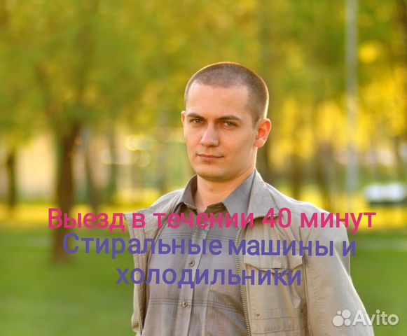Ремонт стиральных машин Ремонт стиральных машин