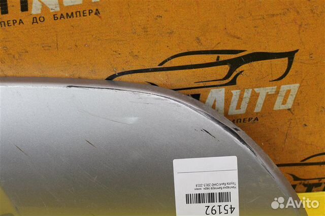 Накладка бампера задняя нижняя Toyota Rav4 CA40 Накладка бампера задняя нижняя Toyota Rav4 CA40