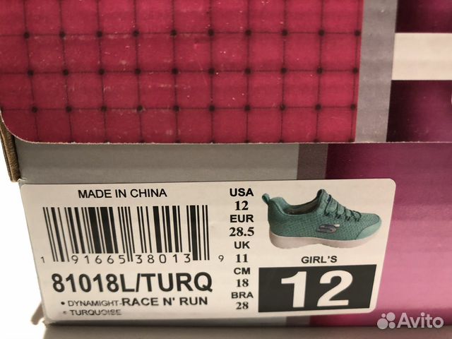 Кроссовки skechers 28,5 Кроссовки skechers 28,5