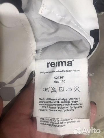 Куртка reima рост 110