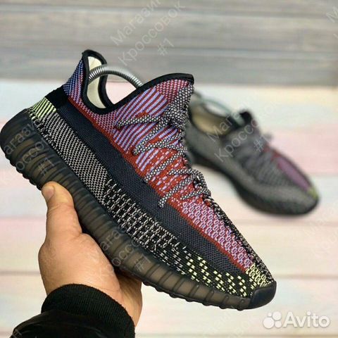 Adidas Yeezy Boost 350 V2 Adidas Yeezy Boost 350 V2