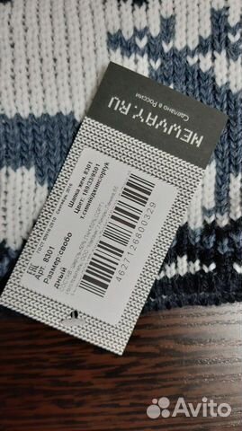 Новая зимняя шапка Новая зимняя шапка