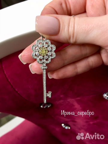 Подвеска «Ключ» серебро Подвеска «Ключ» серебро