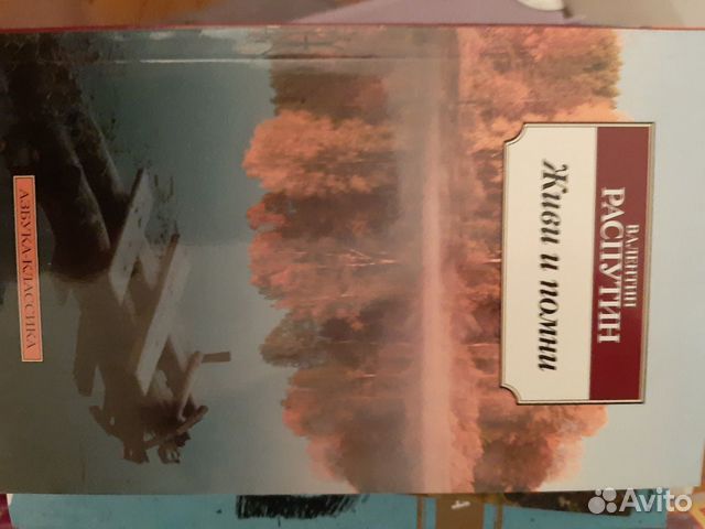 Книги из школьной программы