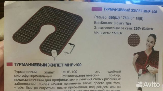 Массажная кровать Массажная кровать