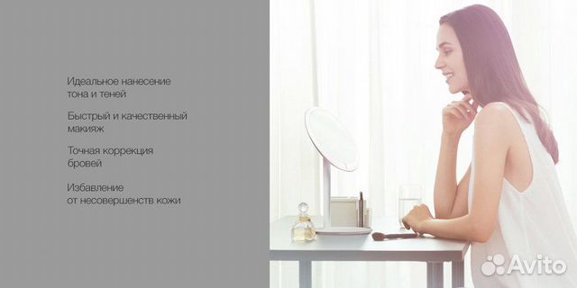 Зеркало для макияжа Xiaomi Amiro Lux High Color Зеркало для макияжа Xiaomi Amiro Lux High Color