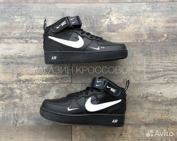 Nike Air Force 1 Nike Air Force 1