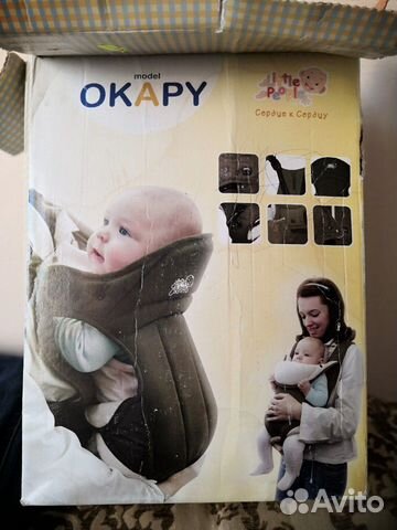 Кенгуру Кенгуру