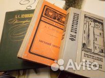 Книги винтажные личная библиотека