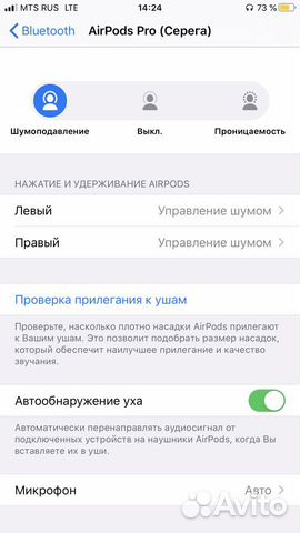 AirPods Pro опт AirPods Pro опт