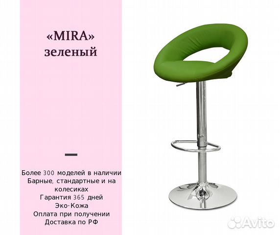 Стул визажиста, стул бровиста Стул визажиста, стул бровиста