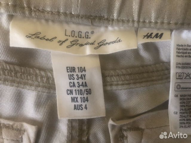 Продам брюки золотые для девочки р104