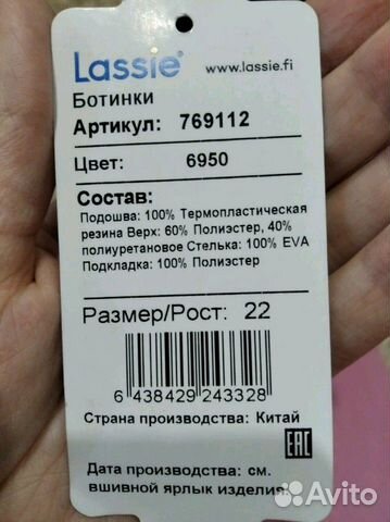 Ботинки детские Ботинки детские