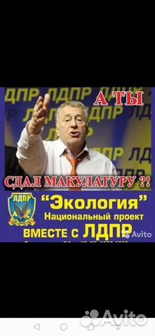 Вывоз макулатуры