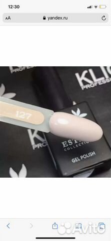 Гель лак kilo estet Гель лак kilo estet