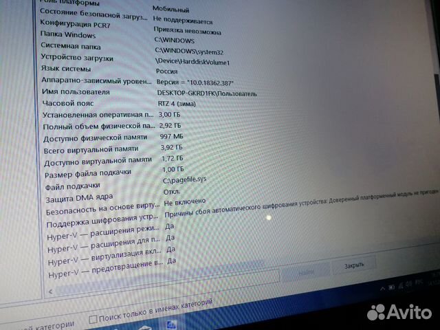 Ноутбук Asus K52JR Ноутбук Asus K52JR