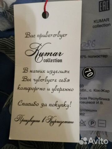 Платье Платье
