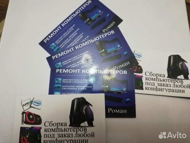 Срочный ремонт компьютеров/ноутбуков,выезд на дом