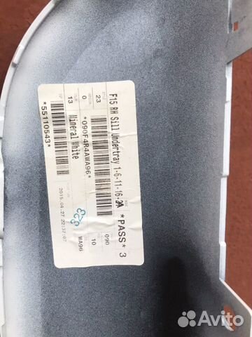 Накладка порога правая bmw F15 оригинал Накладка порога правая bmw F15 оригинал