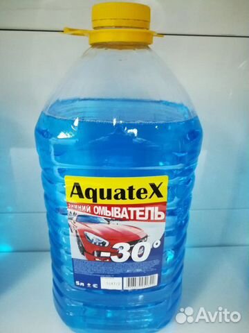 Незамерзайка Незамерзайка