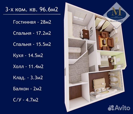 3-к квартира, 93 м², 3/10 эт.