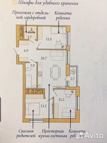 3-к квартира, 71.4 м², 6/18 эт.