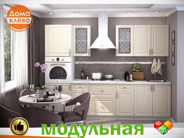 Кухонный гарнитур