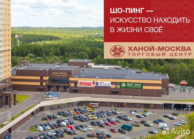 Торговое помещение, 468 м² Торговое помещение, 468 м²
