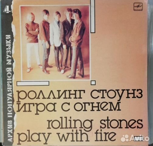 Пластинки коллекция