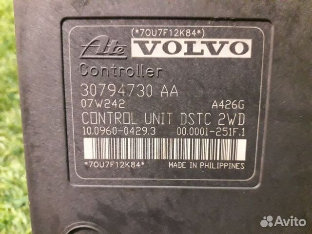 Блок абс Volvo V50 II 2.4 2008 Блок абс Volvo V50 II 2.4 2008