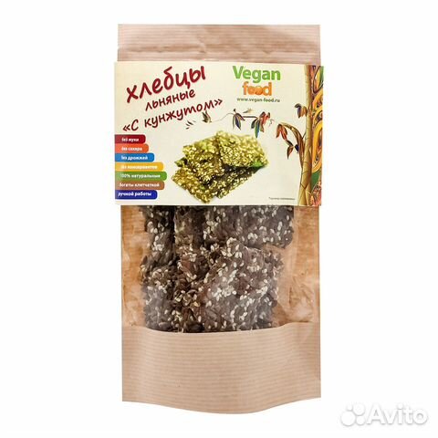 Льняные хлебцы с кунжутом Vegan food Веган Фуд