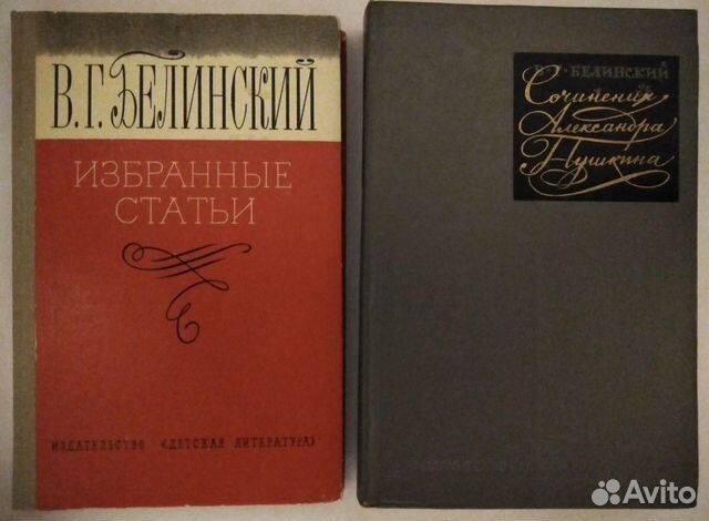 Учебные пособия. Литература Учебные пособия. Литература