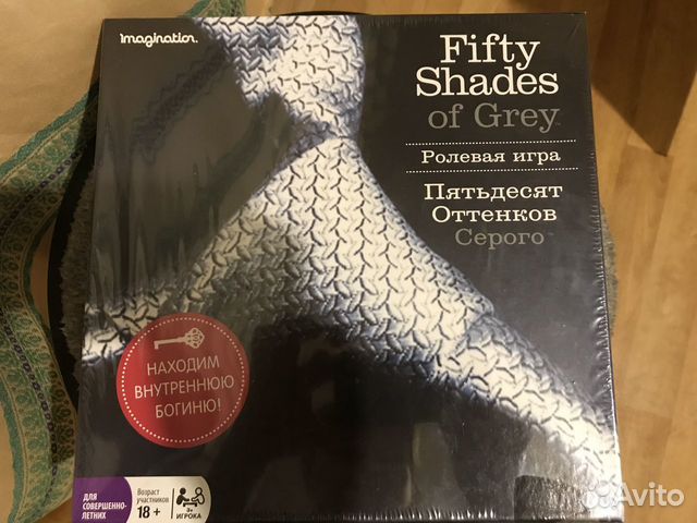 Настольная эротическая игра 
