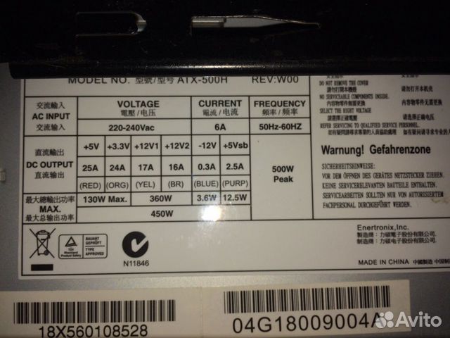 Компьютер i5-2300 GTX460 Компьютер i5-2300 GTX460