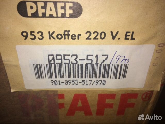 Швейная машинка Pfaff 0953-517 /970 германия Швейная машинка Pfaff 0953-517 /970 германия