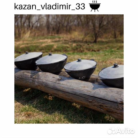 Казан чугунный купить
